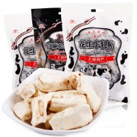 上海特产云间花生牛轧糖大昌芝麻牛扎糖年货糖果食团购 花生牛轧糖388g*2袋+芝麻花生牛轧糖