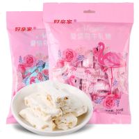 好亲家爱情鸟花生牛轧糖装火烈鸟食结婚庆喜糖果批发 粉色500g
