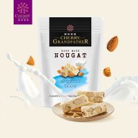 樱桃爷爷手工牛轧糖原味巴旦木婚庆喜糖伴手礼不粘牙食糖果