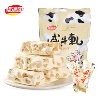 福派园牛轧糖花生味手工咸牛扎糖礼喜糖果食散装批发年货 芝麻味500g*1斤送同款1斤(共2斤)