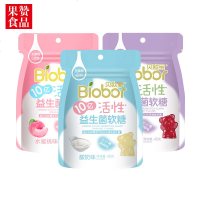 贝欧宝益生菌奶软糖水果味橡皮QQ糖果儿童趣味食小熊糖 蓝莓味*3袋