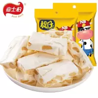 嘉士柏花生牛轧糖装手工牛扎糖喜糖果散装办公室休闲食
