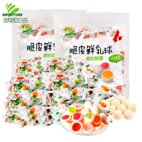 好利源脆皮鲜乳球水果牛奶夹心软糖婚庆喜糖果散装食品批发