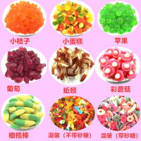 散装喜多多橡皮糖德国口味qq糖水果味软糖果烘焙蛋糕甜品装饰 五彩虫2斤装