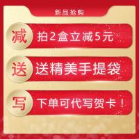 网红香体接吻糖男女约会香体持久口气清新糖果圣诞节糖果礼装 A款玫瑰荔枝味礼盒装