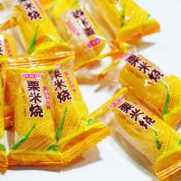 玉米软糖情趣糖果散装年货食怀旧结婚喜糖粟米烧