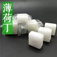 薄荷糖老式薄荷糖 清凉糖 润喉糖沙质方块糖清凉糖怀旧后薄荷味 薄荷丁