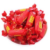 金丝猴牛奶糖结婚红色喜字糖果散装批发结婚怀旧休闲小食品