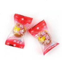 儿时怀旧话梅糖口酸糖酸梅糖梅心糖硬糖糖果食喜糖休闲小吃食品 900g[约105颗]