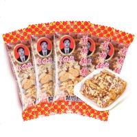 宋世成核桃软糖散装原味红枣味切糕小装食糖果糕点 红枣味400克