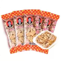 宋世成核桃软糖散装原味红枣味切糕小装食糖果糕点 红枣味400克
