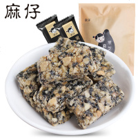 麻仔芝麻酥糖原味手工花生黑芝麻酥片川特产传统果糖果 黑芝麻花生酥468g【牛皮纸包装】