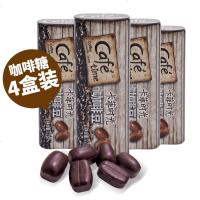 买份加送富味咖啡糖即食咖啡豆咖啡咀嚼片糖果铁