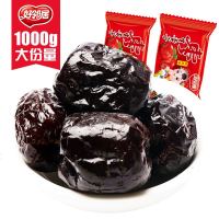 好邻居枣生贵子喜糖喜枣散装结婚庆糖果无核红阿胶批发