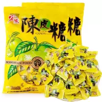 宏源陈皮糖酸甜话梅糖硬糖 怀旧小食结婚喜糖批发散装招待糖果 陈皮糖355g*2袋（约256颗）