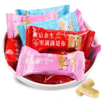 雅伯麦片巧力散装结婚庆喜糖果批发燕麦糖休闲小食
