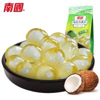 南国快乐水晶球芒果味 水果软糖食品 喜糖果食 海南特产 椰子味