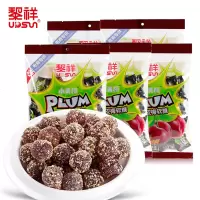 黎祥陈皮梅软糖组合 陈皮糖话梅软糖休闲食品喜糖果小吃 208g*5袋