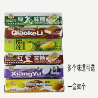 宏源奶糖榴莲糖小食好吃的小时候的散装儿童年软小食品糖果批发 巧克力味