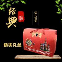 装俄罗斯食品小吃食俄罗斯巧力糖果混合装紫皮糖喜糖礼 无礼盒装2斤(糖果)