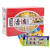 富田活该酸软奶糖装酸胶质糖水果味怀旧休闲食糖果批发 柠檬味*2盒