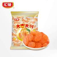 橘子瓣软糖装后怀旧桔子味橡皮糖果小食老式水果喜糖