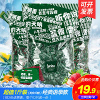 澜润无糖薄荷糖定制薄荷糖清口糖清凉糖语录糖糖果散装 香橙味500g