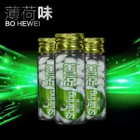 Sharin薄荷糖瓶 爽口糖含片清凉糖糖食休闲糖果生日礼 2款水蜜桃味柠檬味各3瓶