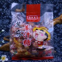 马大大芝麻姜汁糖果驱特产寒生姜糖暖手工硬姜糖片胃食 芝麻姜汁糖2斤