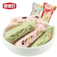 麦德好 抹茶味牛轧糖 花生牛奶糖结婚喜糖散装批发糖果小食 蔓越莓味