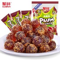 黎祥陈皮话梅软糖陈皮糖招待糖果结婚喜糖QQ糖酸糖果休闲食