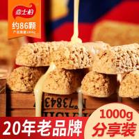 嘉士柏燕麦巧力棒早餐麦片巧力喜糖批发糖果散装食