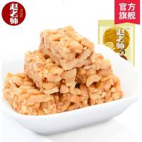 赵老师花生酥糖传统手工芝麻酥组合川特产怀旧网红食小吃糖果 椒香3袋