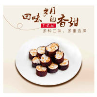沈阳特产不老林糖牛轧糖散装结婚喜糖批发软糖花生牛扎糖果 哈密瓜味