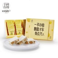 行诗糖果礼抹茶味网红糖女生高颜值食伴手礼物创意牛轧糖