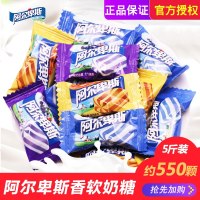 阿尔卑斯糖散装硬糖结婚礼喜糖婚庆软糖混合口味食糖果批发 多口味混合500g*5袋（包装随机）