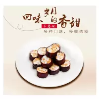 沈阳特产不老林糖牛轧糖散装结婚喜糖批发软糖花生牛扎糖果 荔枝味