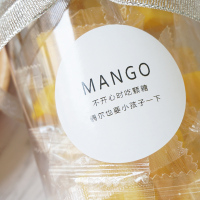 爆浆椰子芒果糕芒果软糖果汁软糖果礼送女友高颜值食生日礼物 1号贴纸椰子味+礼品袋