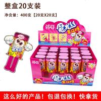 韩仔 网红好吃又好玩可爱疯狂的长头发糖魔发丝果q糖果味小孩食 草莓整盒20个[商超价]