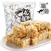 川什邡麻仔花生酥糖原味混装装喜糖花生糖果 椒盐味