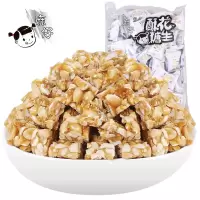 麻仔花生酥糖花生糖花生酥川成都特产小吃休闲食品食散装糖果 [混合口味]