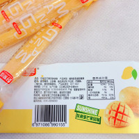 好帮佳芒果味软糖休闲食品水果风味软糕条芒果糖果 1盒30条[芒果味]