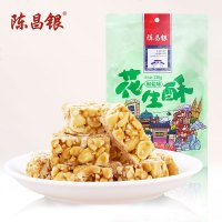 陈昌银花生酥糖装喜糖送情人糖果食重庆特产糕点网红小吃 138g姜汁味