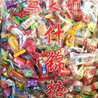 马大姐糖果杂拌糖什锦糖婚庆结婚混合原装北京喜糖