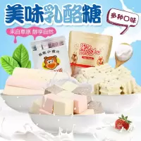 比尔熊女神糖果礼物牛奶纯真奶酪糖方块干吃奶棒儿童休闲食装 奶酪糖(酸奶味)400g/罐