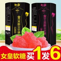 装初萌正品代益生菌酵母孝素软糖官网酵素糖果女皇网红同款 益生菌草莓味(6盒)