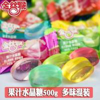 金丝猴果汁水晶糖果味硬糖散装 婚庆喜糖食糖果多口味混装