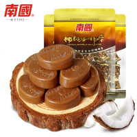 南国食品 海南特产 椰奶咖啡糖 喜糖特色网红糖果食