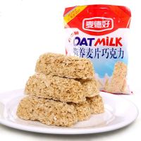 麦德好麦片巧力喜糖婚庆散装招待糖果燕麦糖食批发