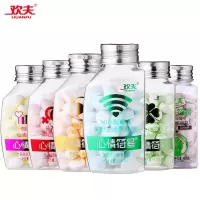 欢夫薄荷糖清凉糖口香糖口气清新糖随身爽口清口含片压片糖果 无糖薄荷糖西瓜味4瓶